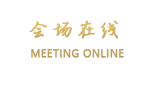 广州东森酒店